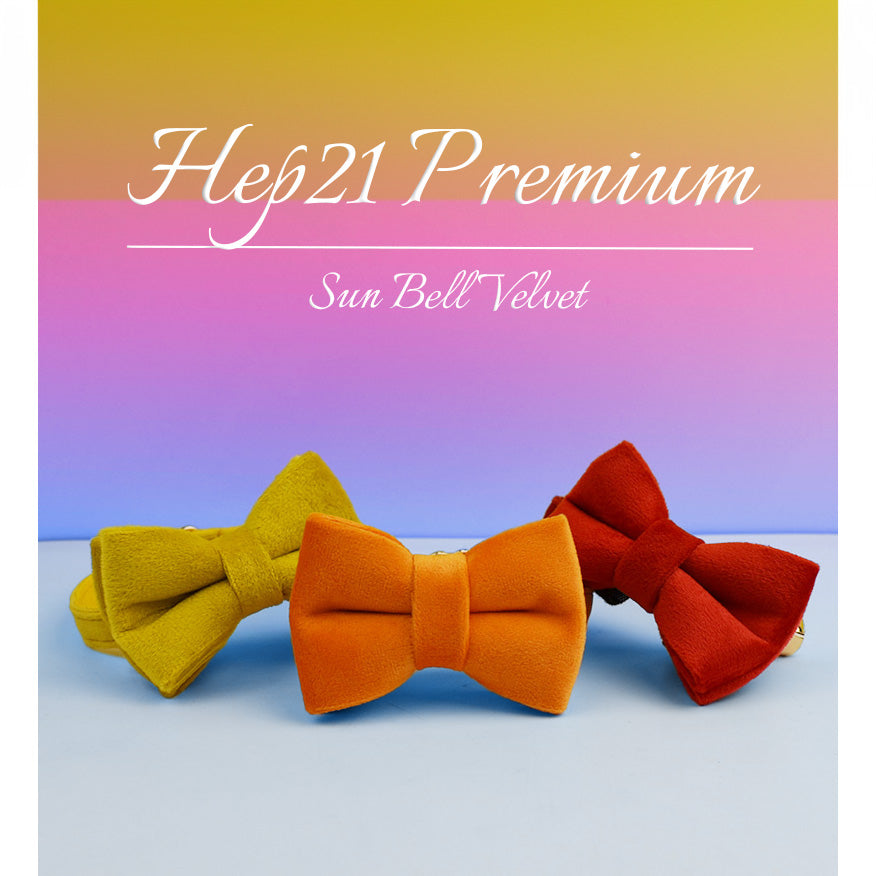 Kedi tasması İsimli Zilli Kedi Tasma 745094